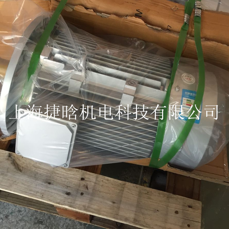 YS90L-4 鋁殼小功率三相異步電動機 1.5KW