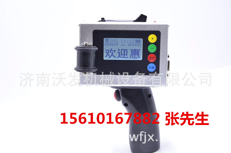 河北360型手持噴碼機供應(yīng)商@沃發(fā)機械#香油麻醬瓶日期噴碼機廠家@濟(jì)南沃發(fā)機械