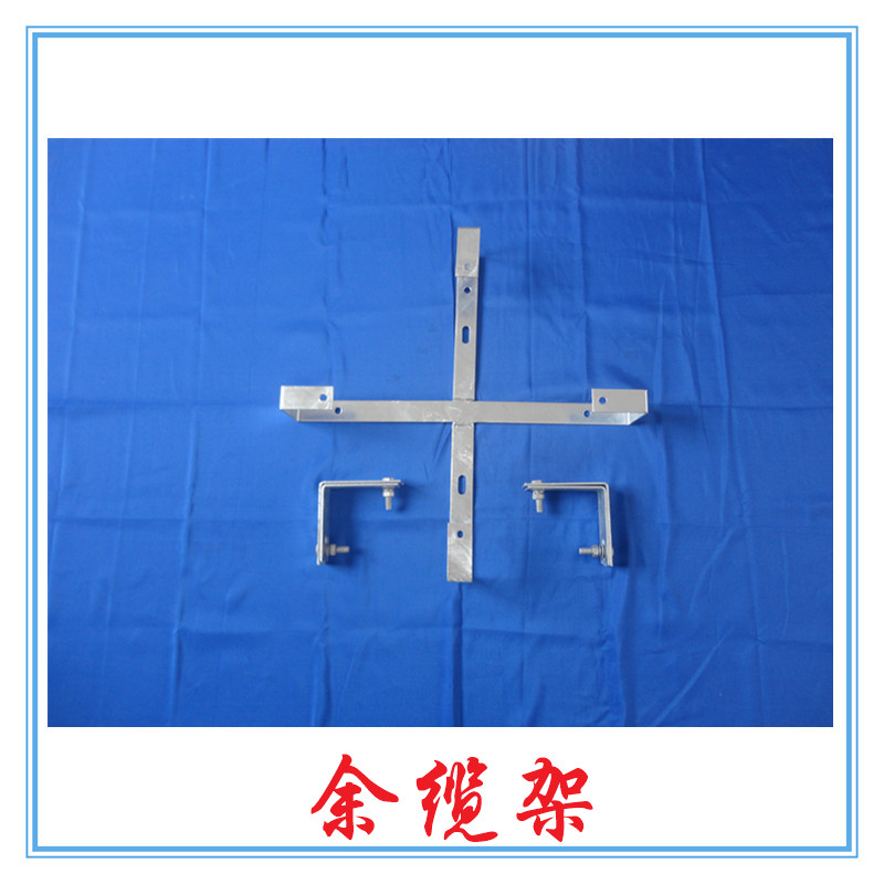 寧夏廠家直銷余纜架生產(chǎn)廠家 光纜余纜架價(jià)格