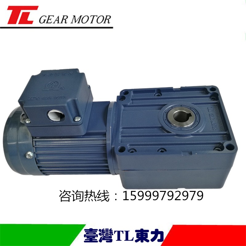 TL5080-0750-100S3B-M1-TU 0.75KW