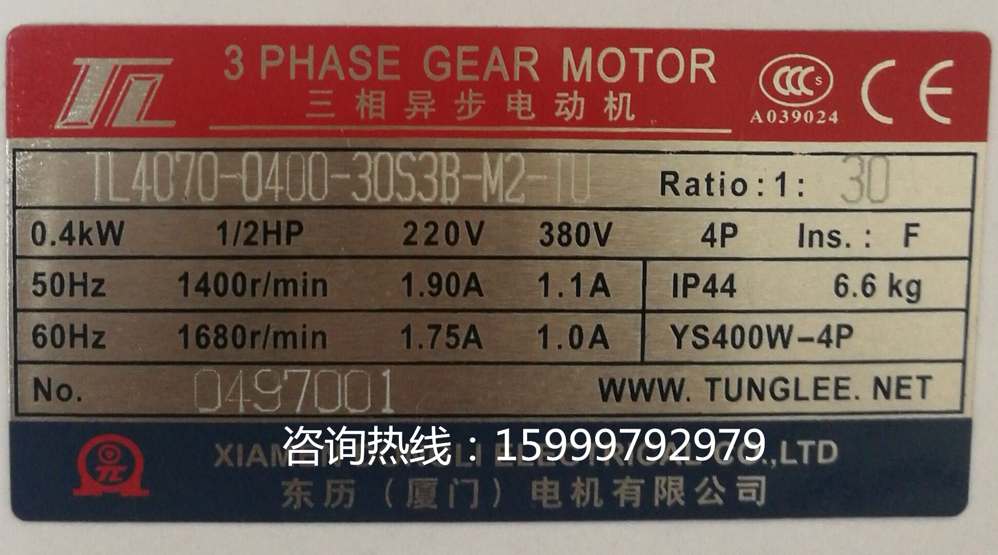 TL4060-0400-100S3B-M2-TD 0.4KW