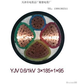Ϸ YJV42-1*240 zb|(bo)r(ji)