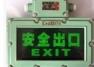 伊吾縣防爆阻斷設備聯(lián)系電話是多少