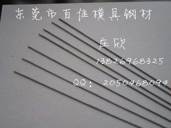 LV20鎢鋼 韓國(guó)進(jìn)口LV20鎢鋼價(jià)格
