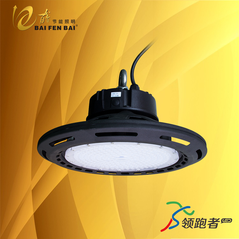 石家莊led工廠(chǎng)燈怎么選,LED工廠(chǎng)燈廠(chǎng)家供應(yīng),百分百照明	