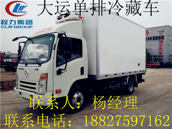 梧州廂式冷藏車報價