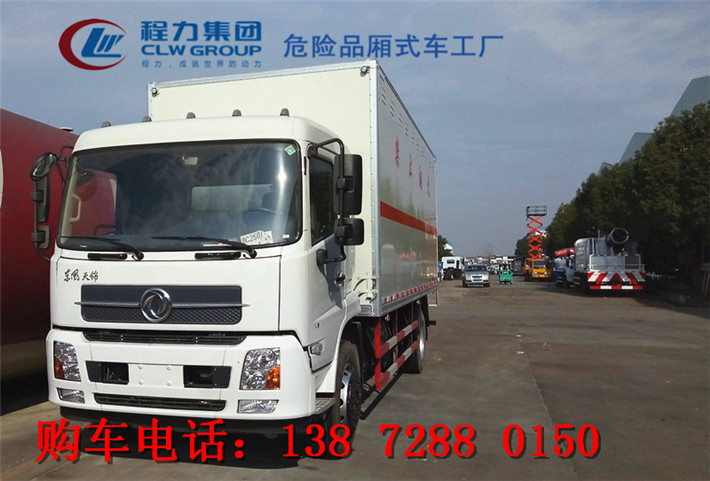 東風天錦危險品車柳州市最新報價