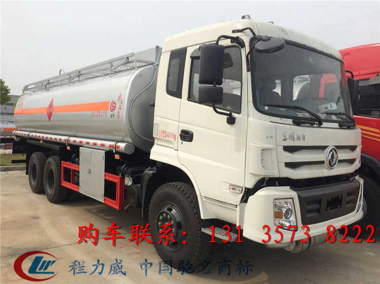 安陽市小型五噸加油車廠家價(jià)格