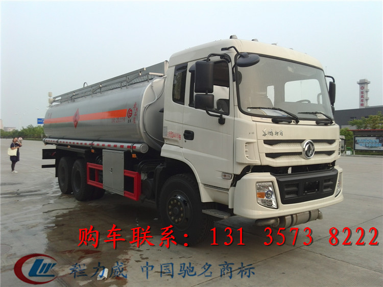駐馬店市小型五噸加油車最新報(bào)價(jià)