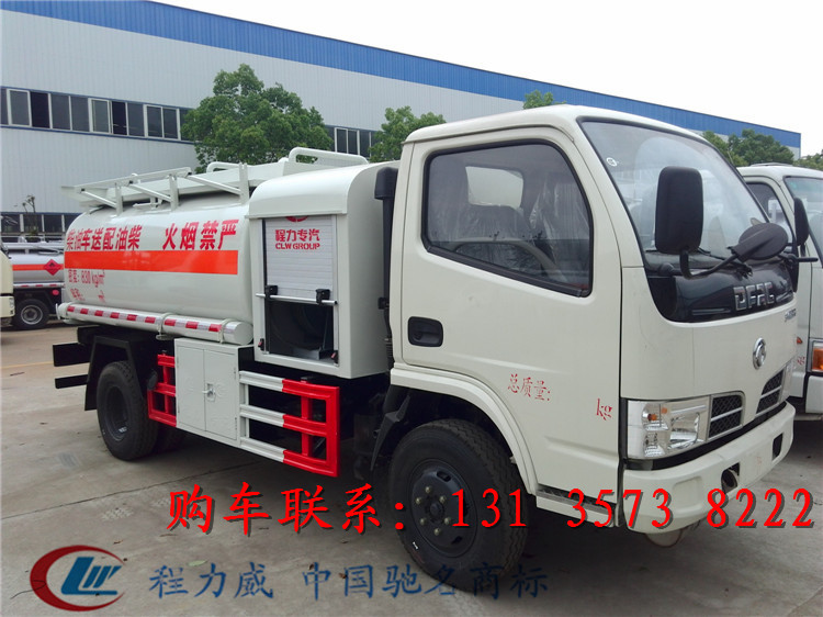 廣元市小型五噸加油車最新報價