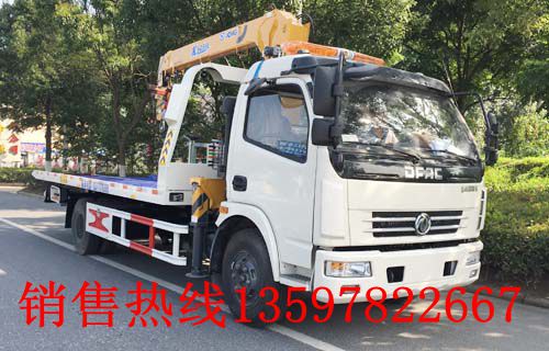 利川高速用平板清障車批發(fā)
