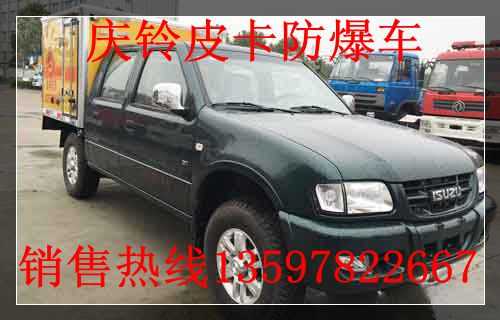 常熟9噸東風(fēng)天錦防爆車(chē)高清大圖