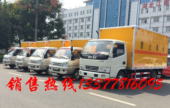 十堰1噸防爆車廠家直銷