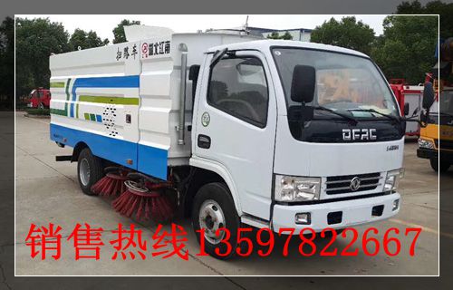 高州8方洗掃車推薦