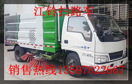 七臺河天錦洗掃車高清大圖