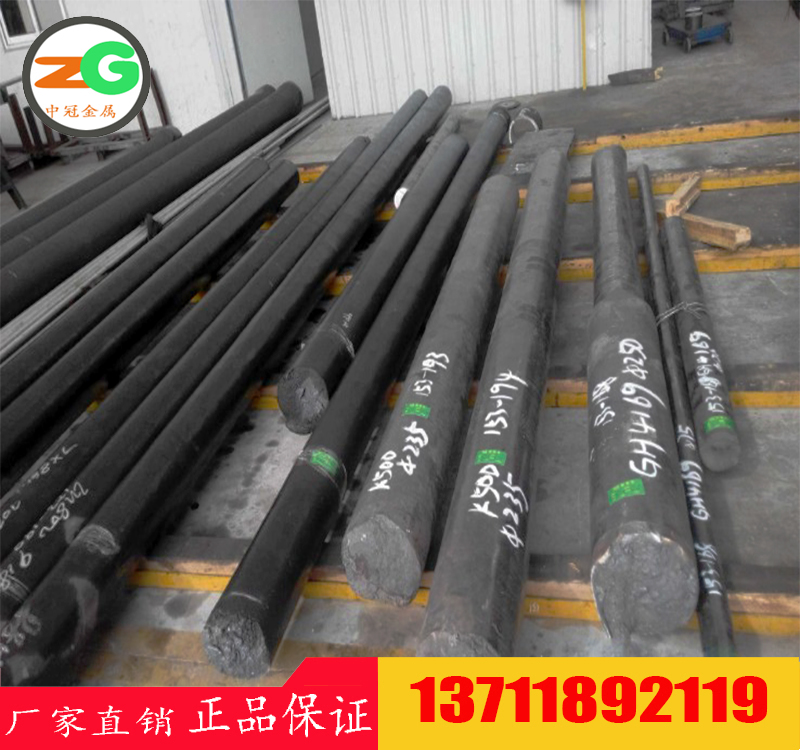 廠家直銷GH4169鎳鐵鉻合金圓棒