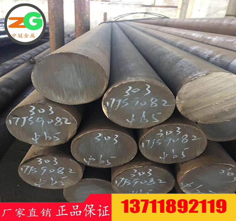 303主要特點