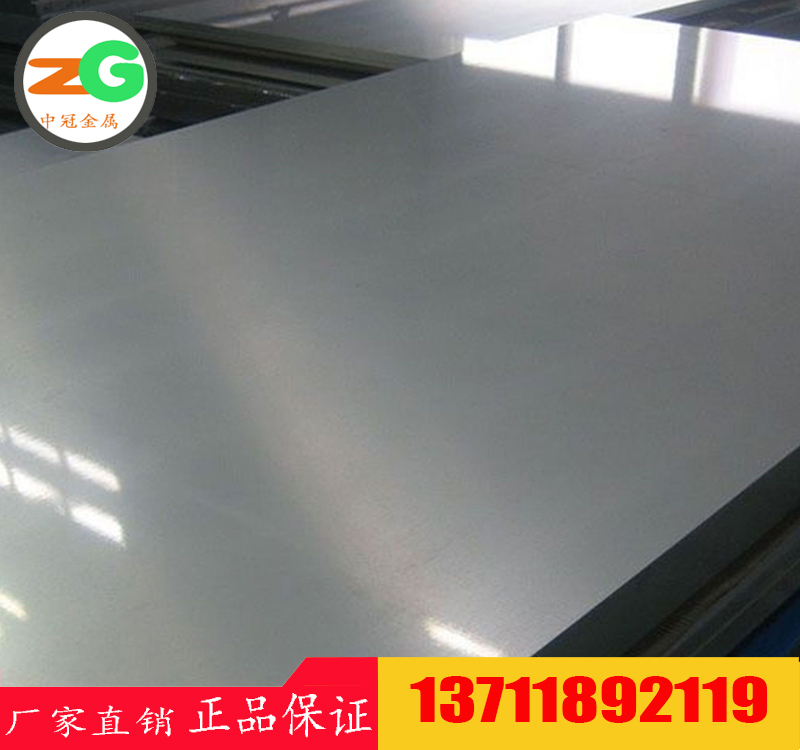X10CrAlSi13進口耐熱鋼價格　 X10CrAl13性能　1.4724成分