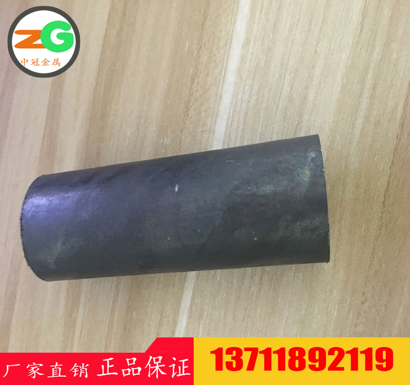 X40CoCrNi20-20鉻鎳鈷合金價格 1.4977廠家