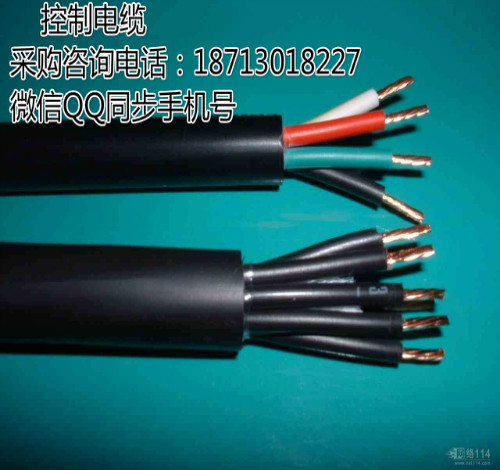 WDZN-KVVP-7*1.0控制電纜低煙無(wú)鹵