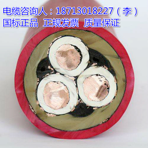 UGEFP-8.7/10KV3*50+1*35礦用高壓橡套軟電纜