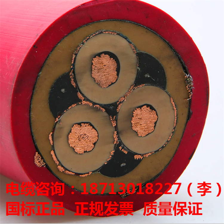 MY3*70+1*25電纜MY移動(dòng)礦用電纜380V