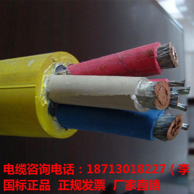 礦用移動橡套電纜MY380/660V/4x10mm2