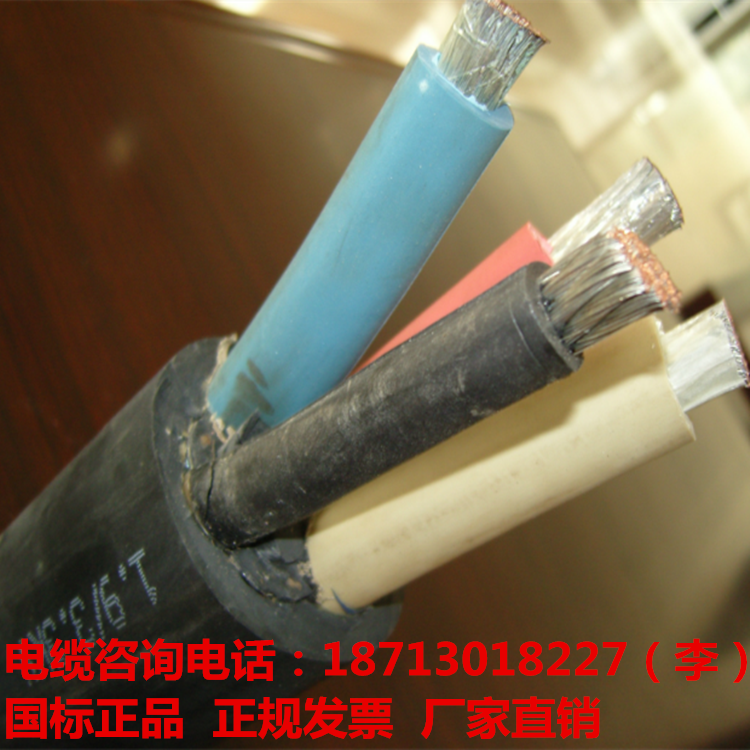 煤礦用阻燃橡套軟電纜MY-0.38/0.66KV/3x4+1x4