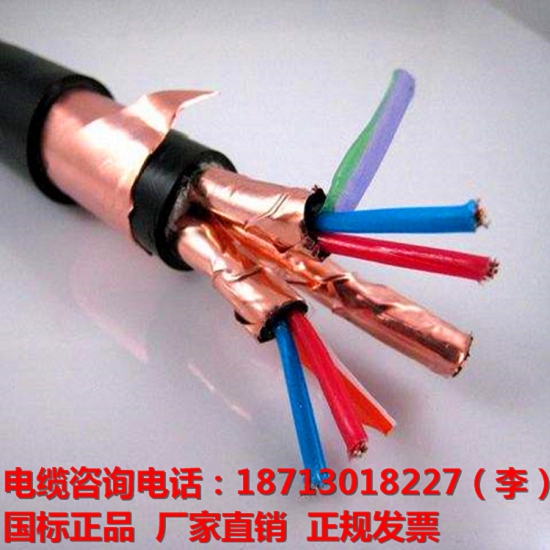 DJGP2VF-19×2×0.75本安計(jì)算機(jī)電纜一米什么價(jià)格