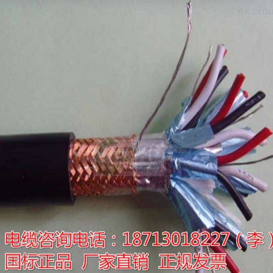 ZRC-DJYP3VP3R-2×3×1.0儀表信號電纜MA證書