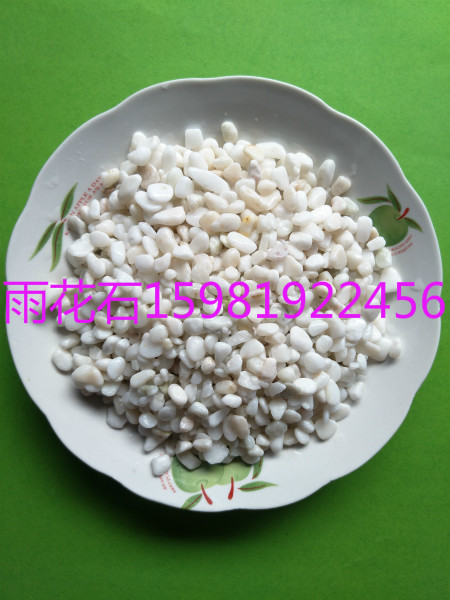 福州普通鵝卵石水磨石價(jià)格百科