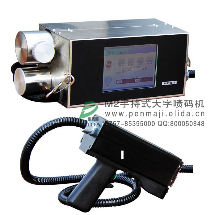 福州：印碼機(jī)、手提充電式印碼機(jī)|手持移動(dòng)式噴印機(jī)