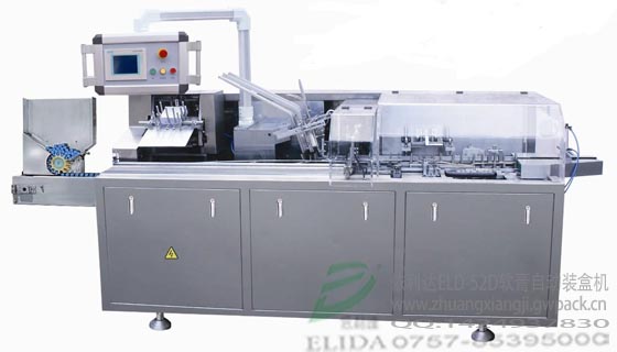 供應(yīng)珠海軟膏自動裝盒機/針劑裝盒機/西林瓶自動裝盒機