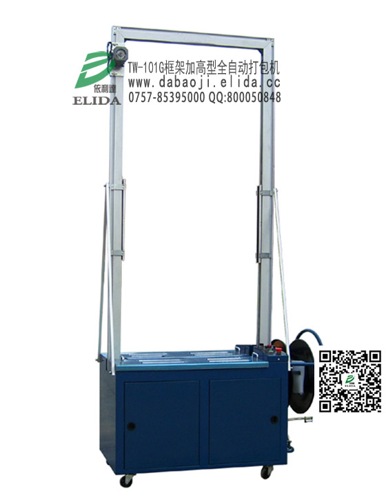 泉州熱銷高臺加大加高型全自動打包機(jī)  自動捆扎機(jī)配件維修