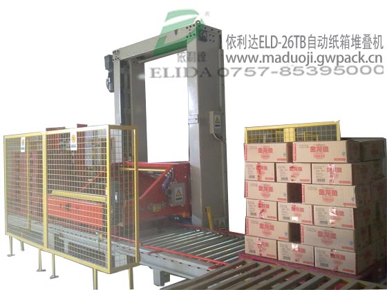 【自動(dòng)紙箱堆疊機(jī)】泉州維修自動(dòng)碼垛機(jī)/依利達(dá)直銷油脂碼垛機(jī) 價(jià)格 廠家