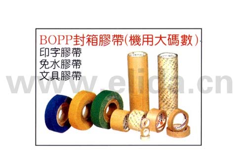 珠海供應(yīng)印字膠帶、免水膠帶、文具膠帶質(zhì)量好