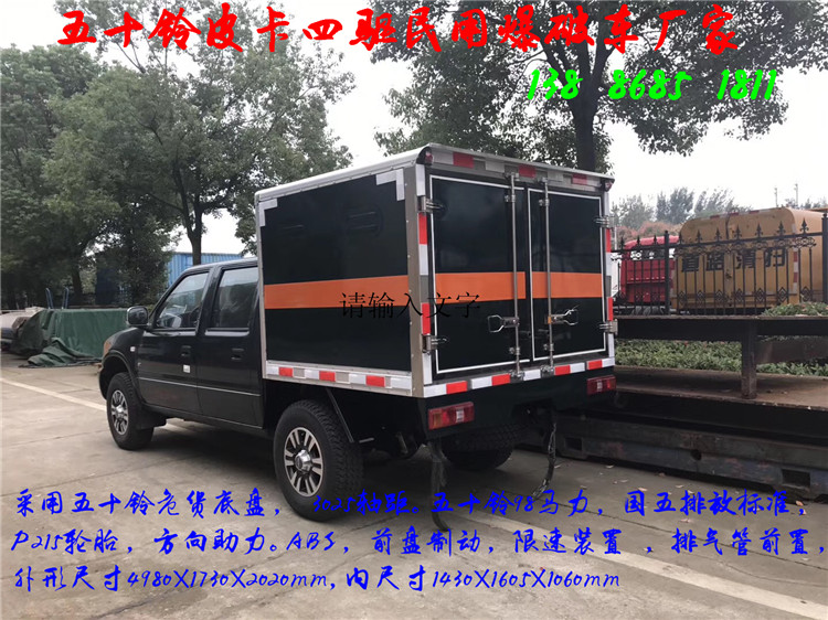 成都HW49危險(xiǎn)品運(yùn)輸車咨詢點(diǎn)