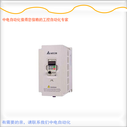 VFD004E21A臺(tái)達(dá)變頻器廣西柳州一級(jí)代理