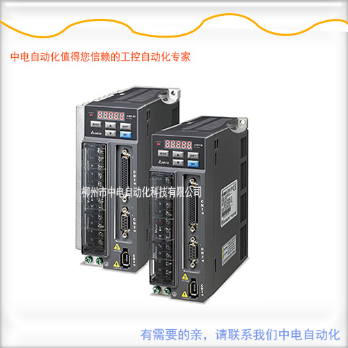 DELTA臺達CP2000系列變頻器VFD022CP23A-21柳州代理