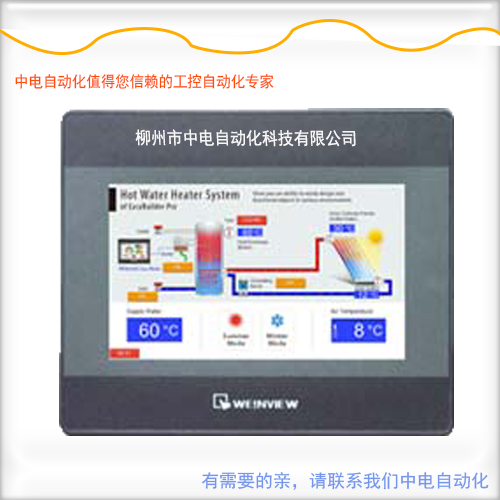 MT6071IP]|7˙CMT6070IH5ȫ