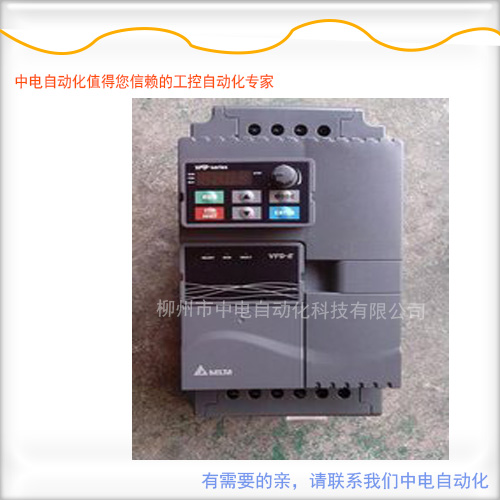 臺達變頻器EL系列 0.4kw單相VFD004EL21A臺達代理