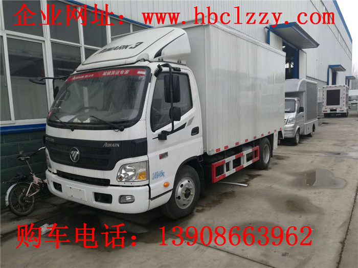 杭州市江干冷藏車(chē)