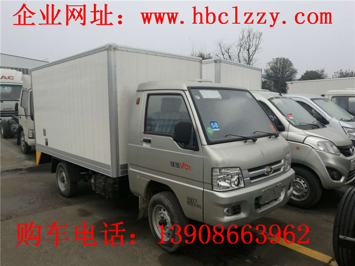 銅仁地萬山特江淮冷藏車