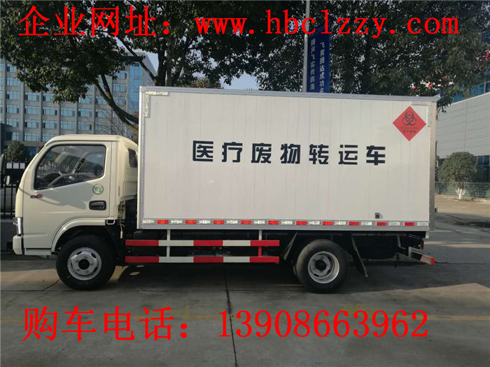 來賓市合山市江淮冷藏車
