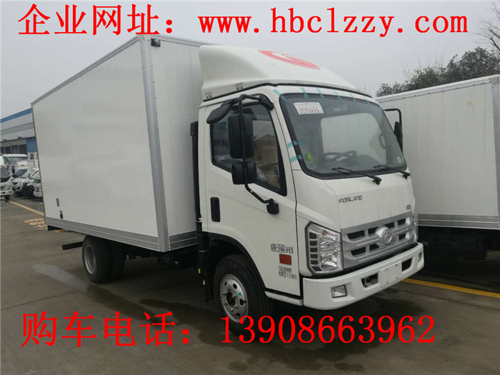 百色市德?？h福田冷藏車(chē)