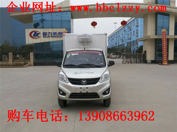 湘西州鳳凰縣冷藏車