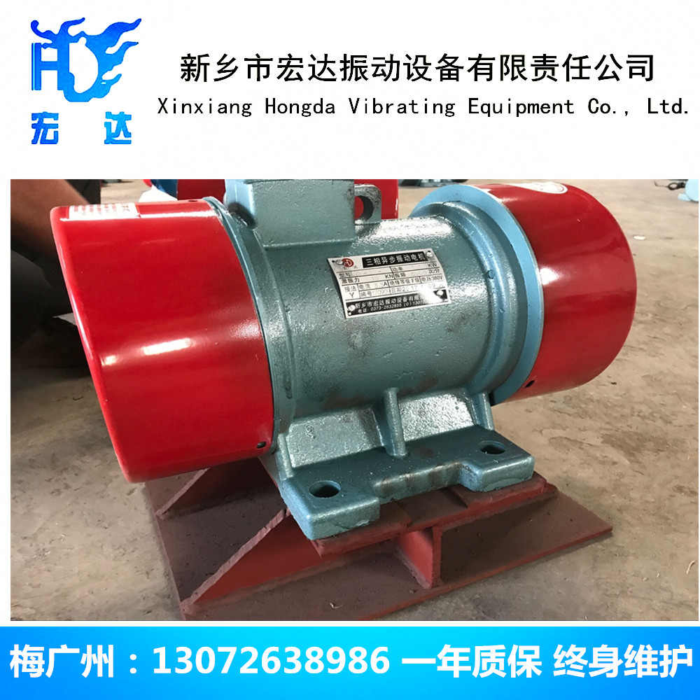 LZF-25倉壁振動(dòng)器，ZFB防閉塞裝置，振動(dòng)電機(jī)