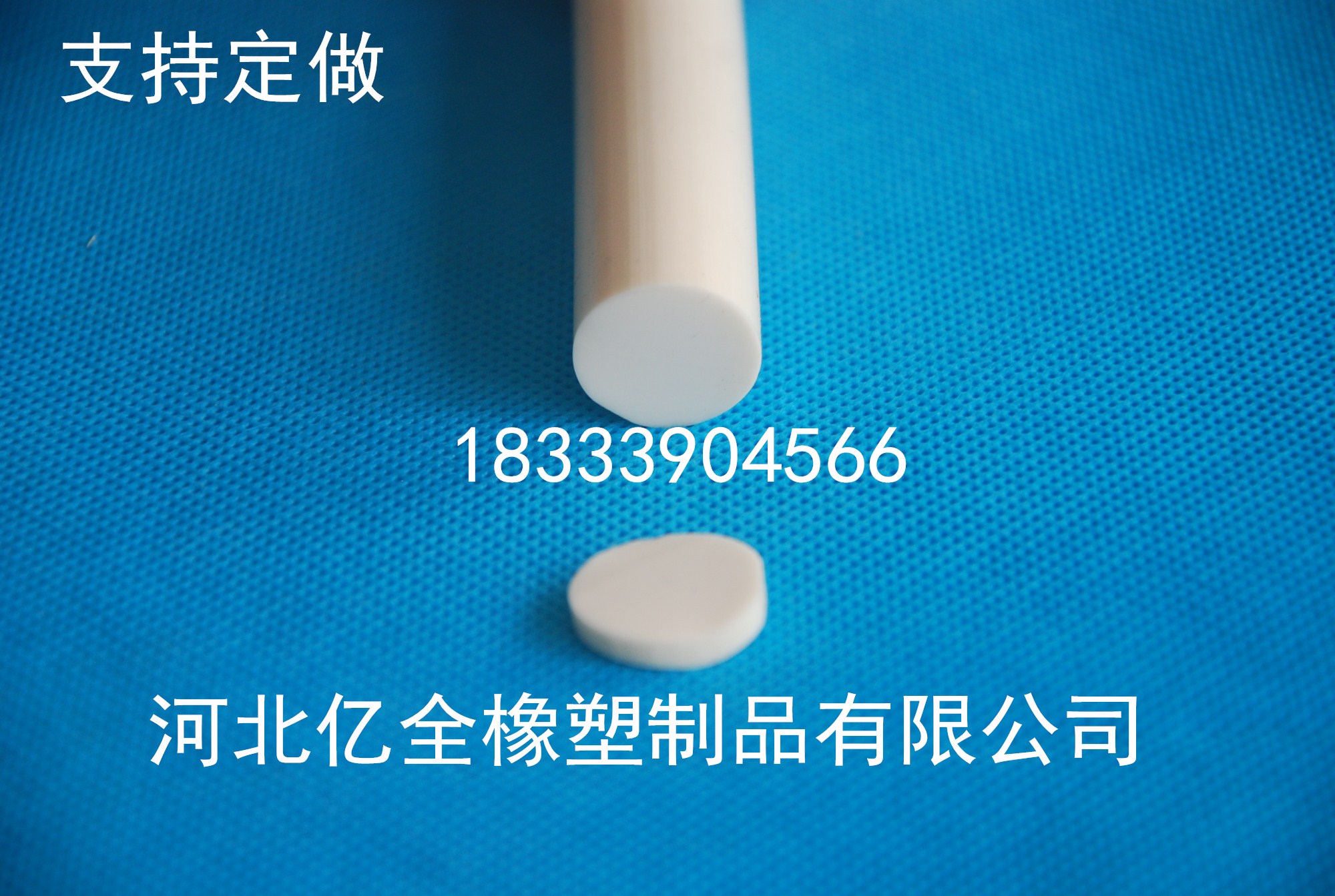 圓形O型硅膠實心密封條