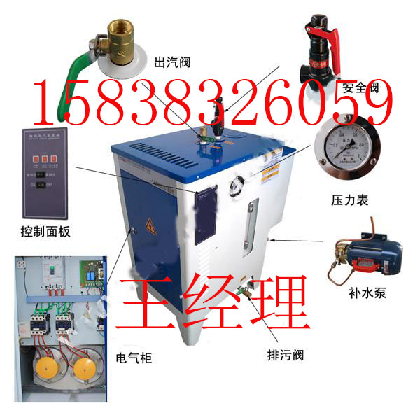 山西電蒸汽發(fā)生器批發(fā)