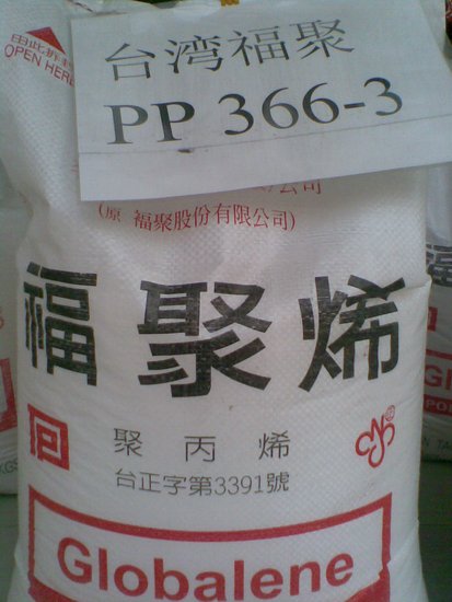 Moplen RP340H 利安德巴塞爾